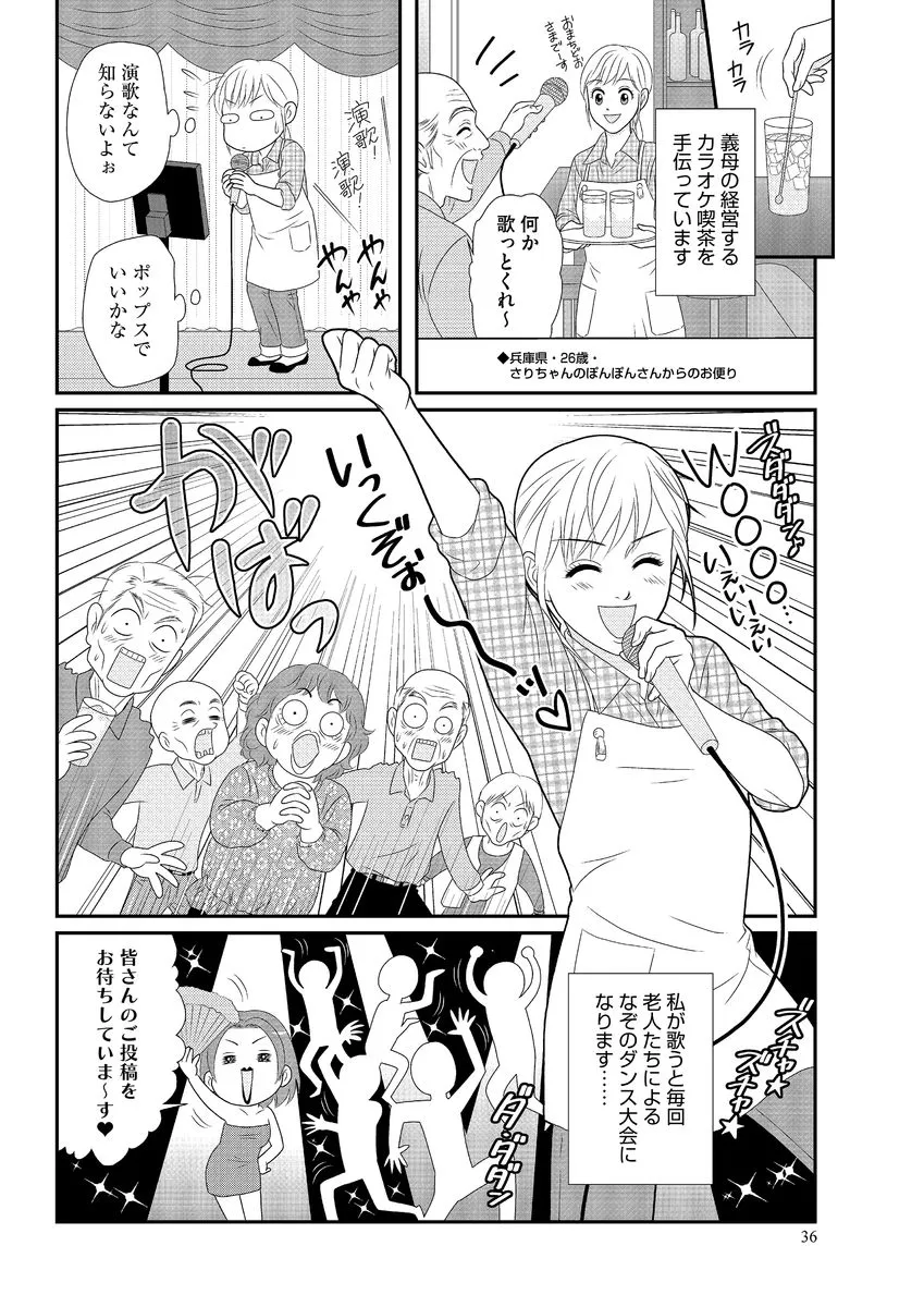 P36