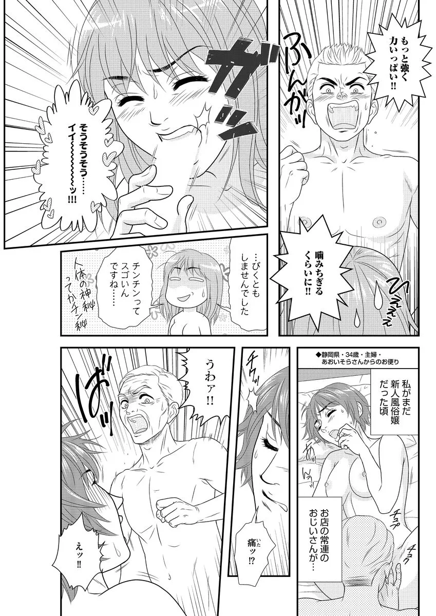 P47