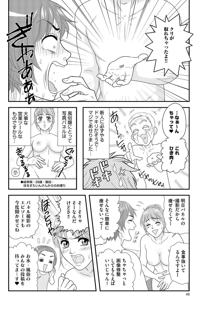 P48