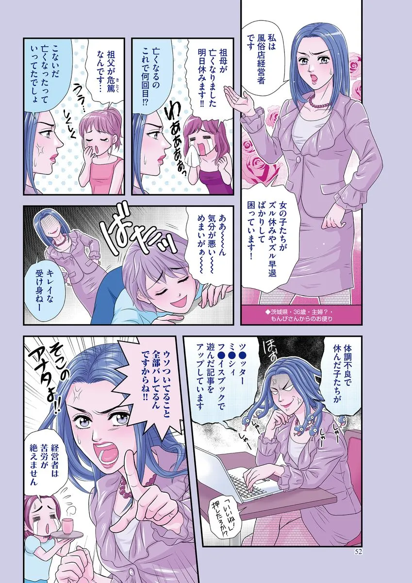 P52