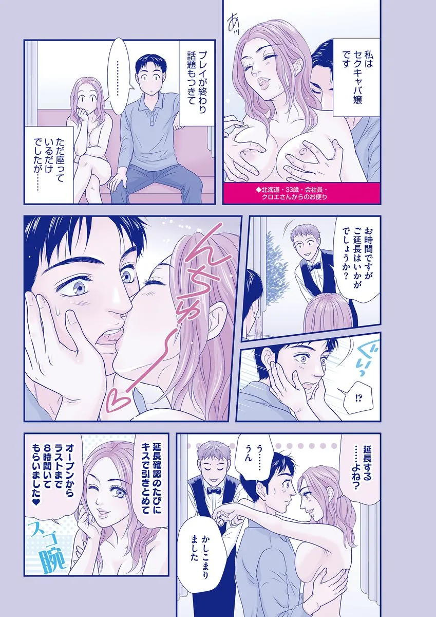 P64