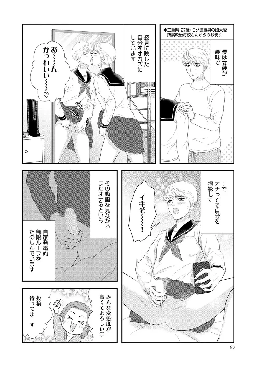 P39