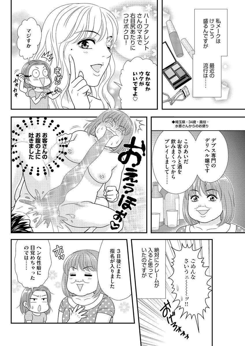 P46