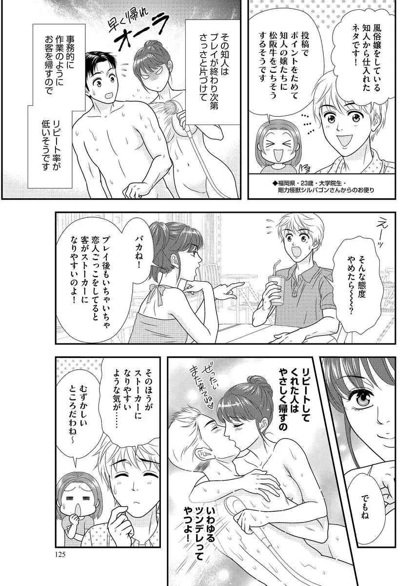 P49