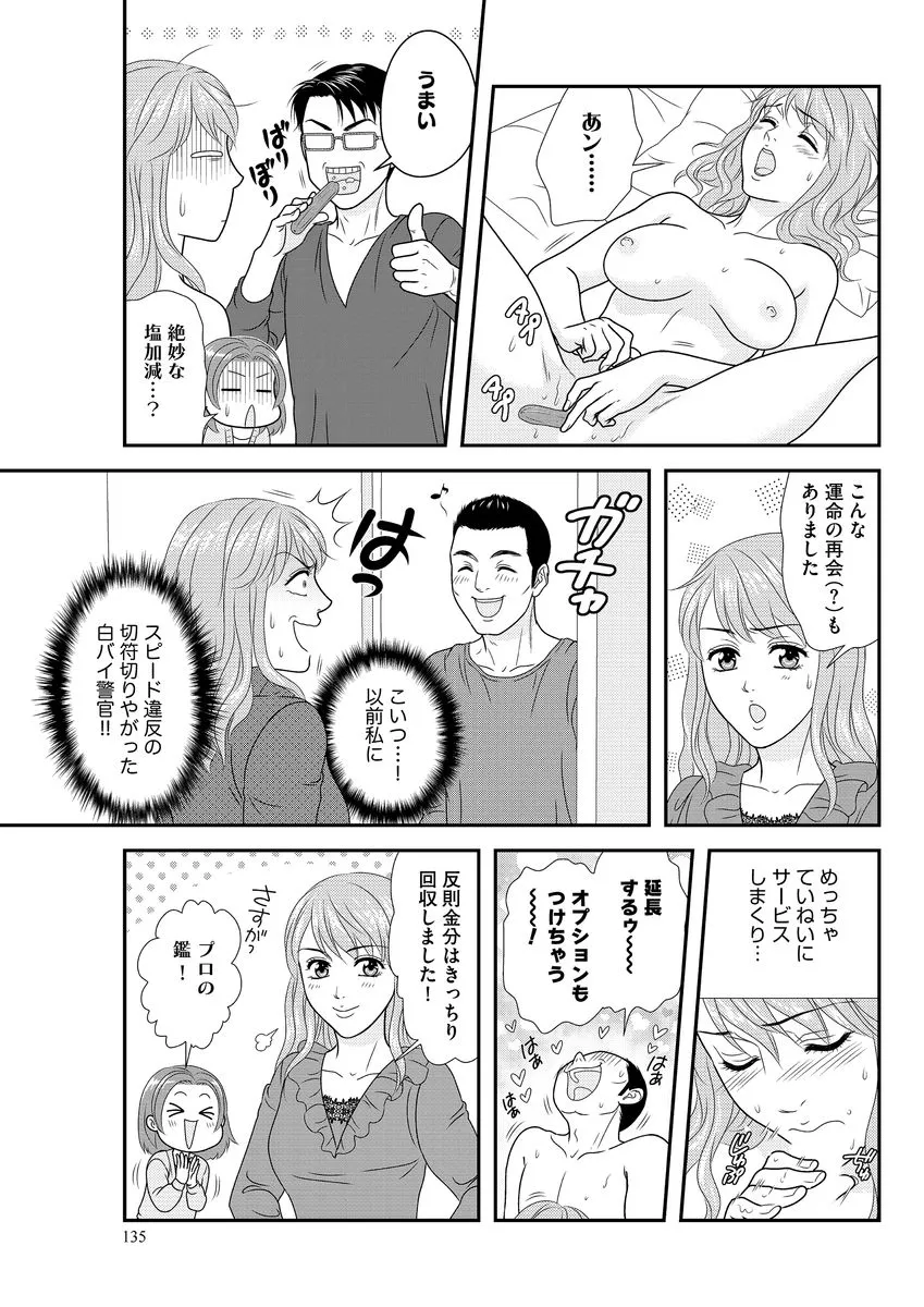 P59