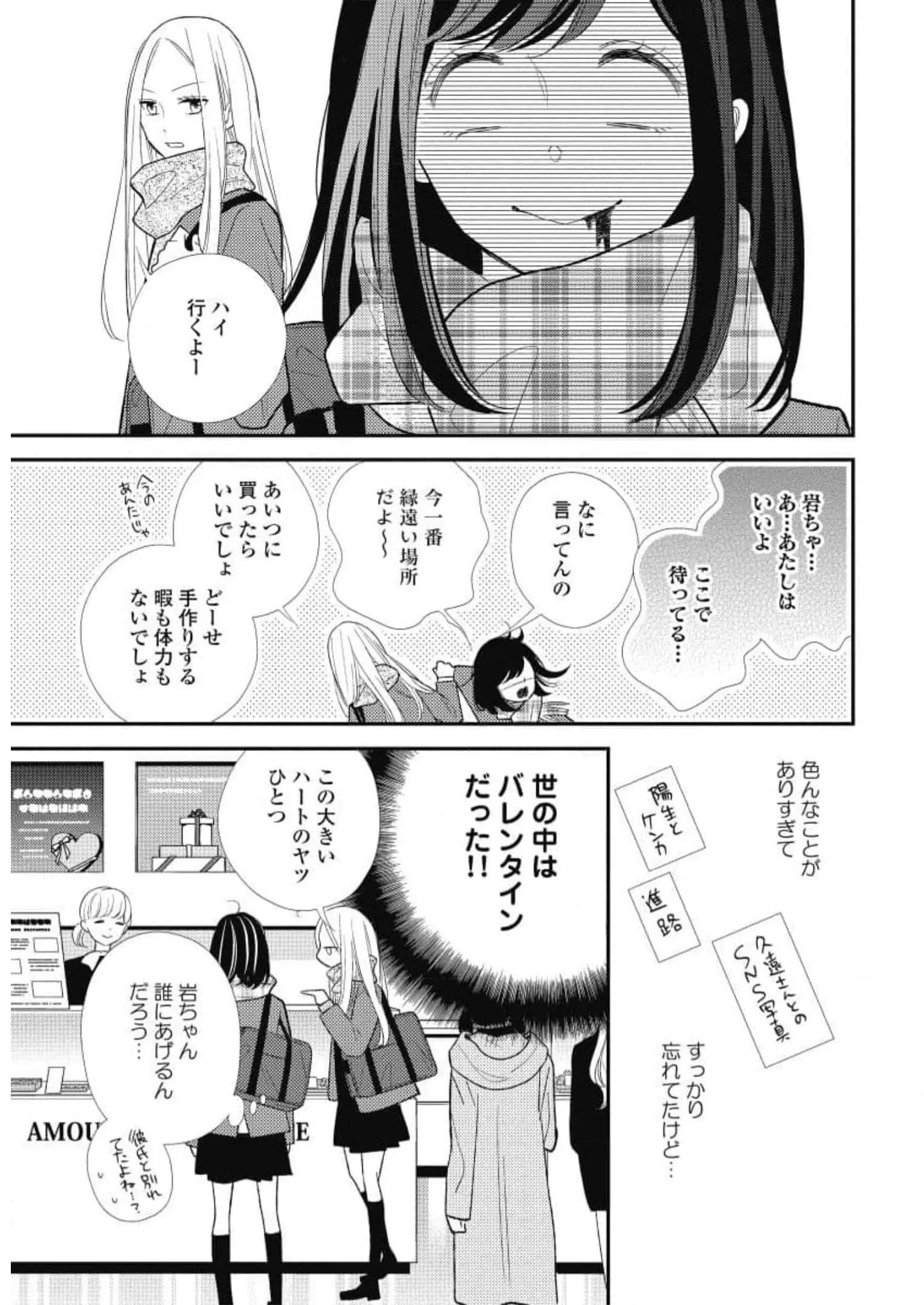 P14