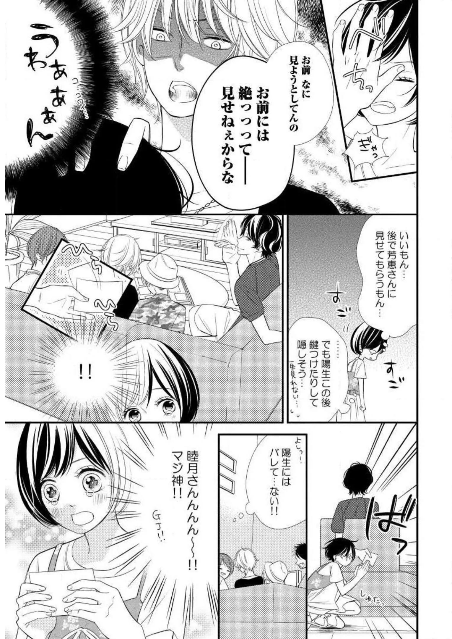 P14