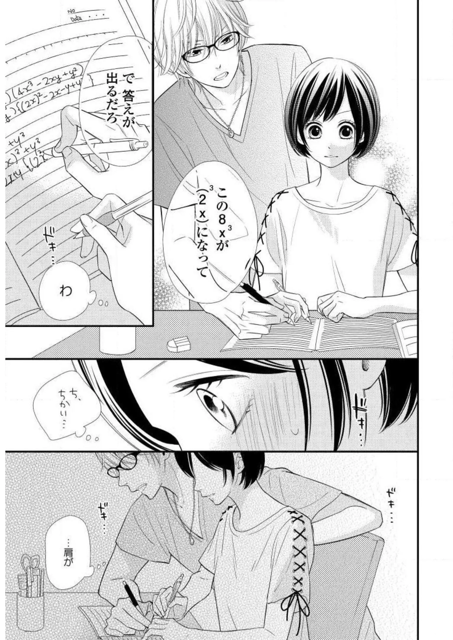 P10
