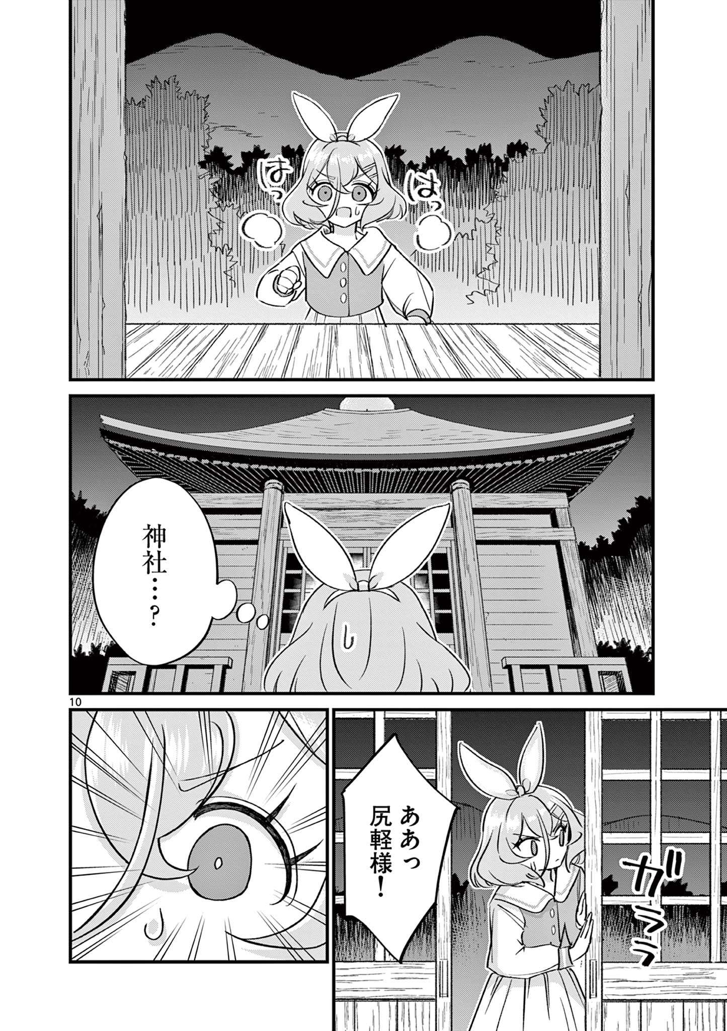P10