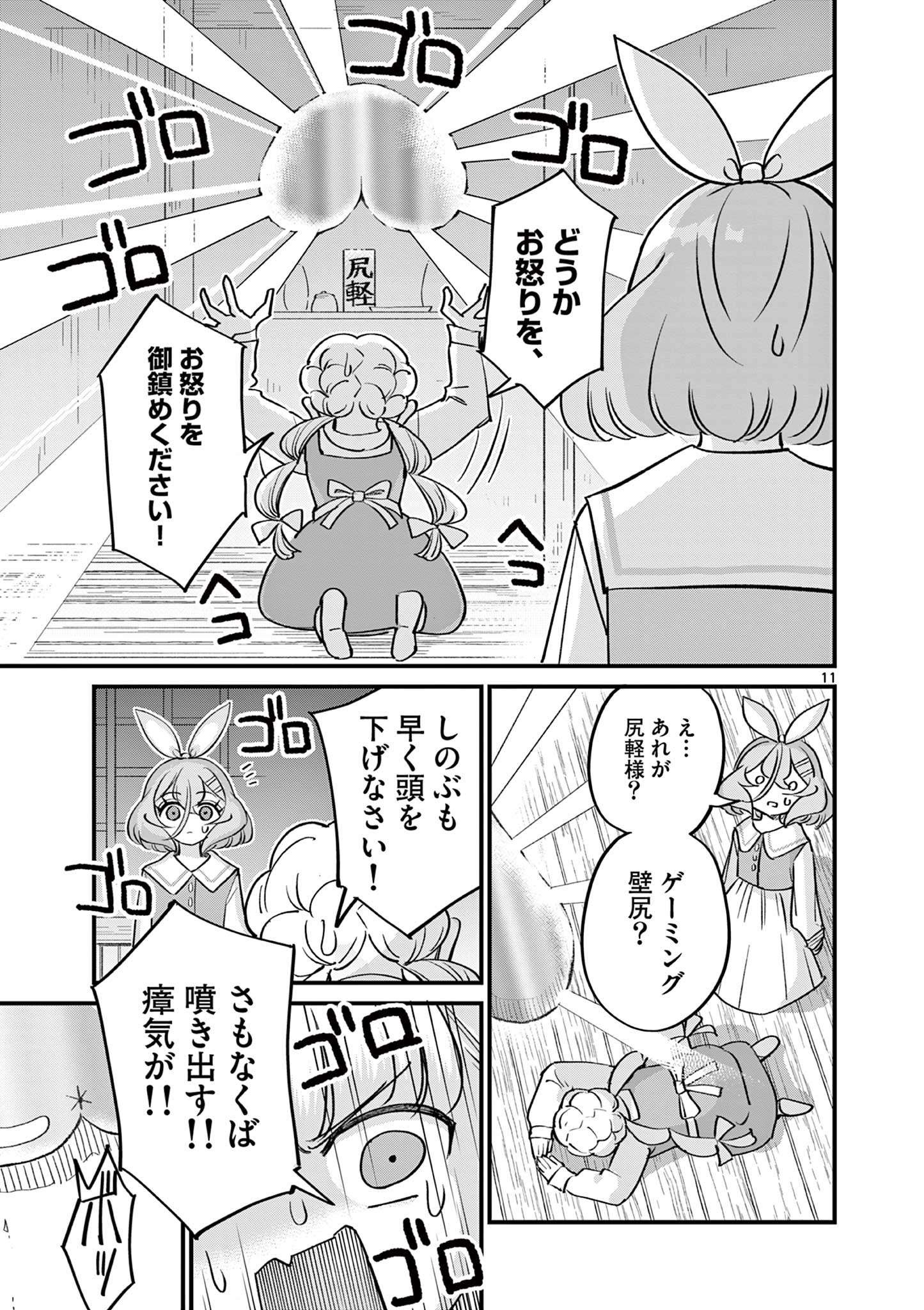 P11