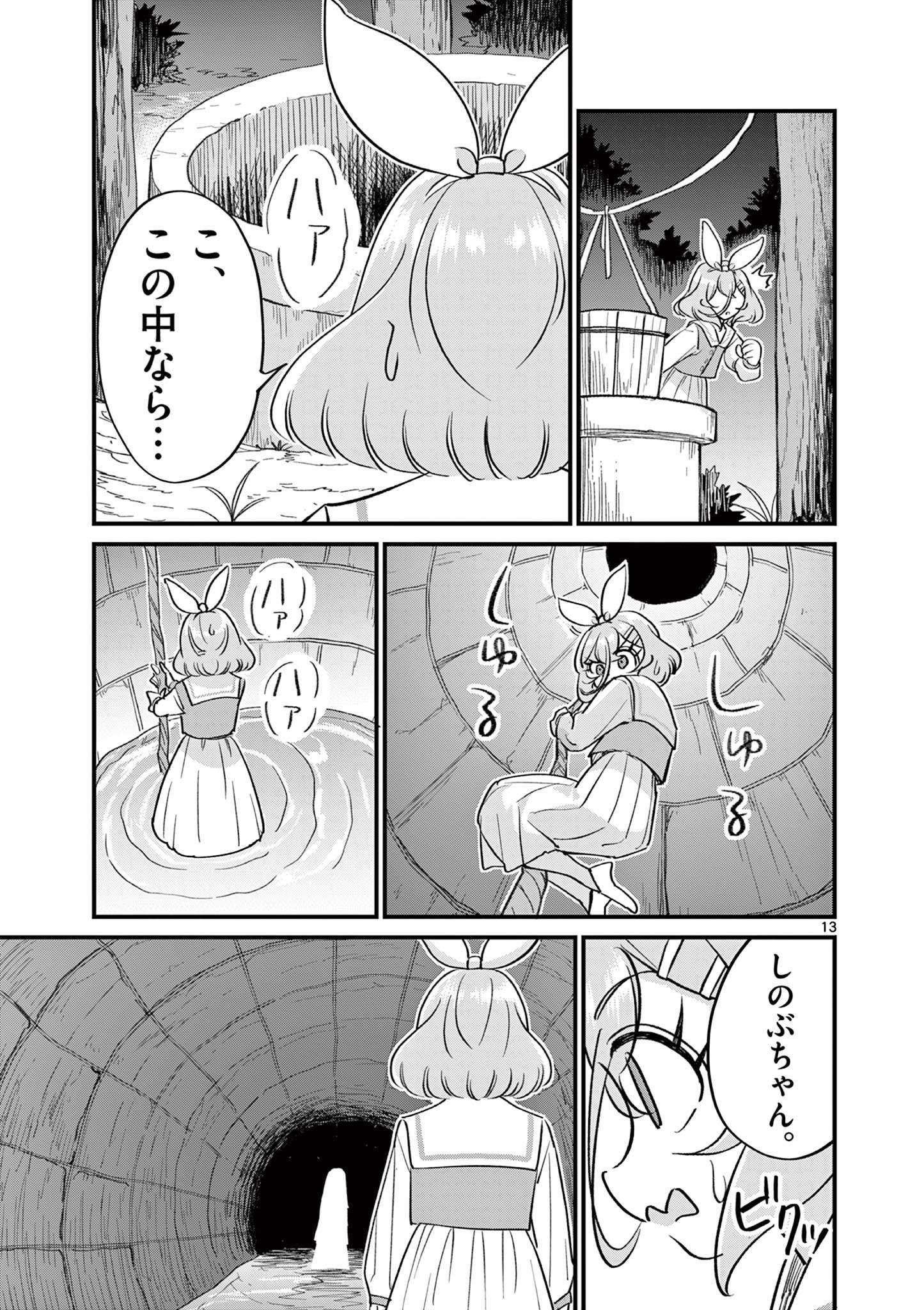 P13