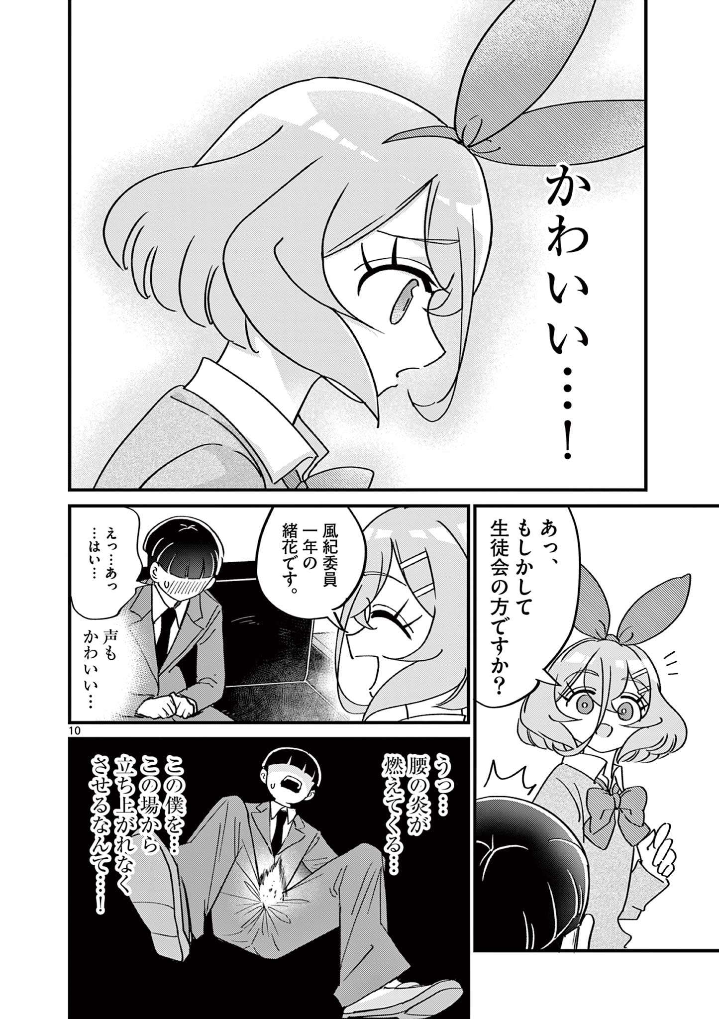 P10