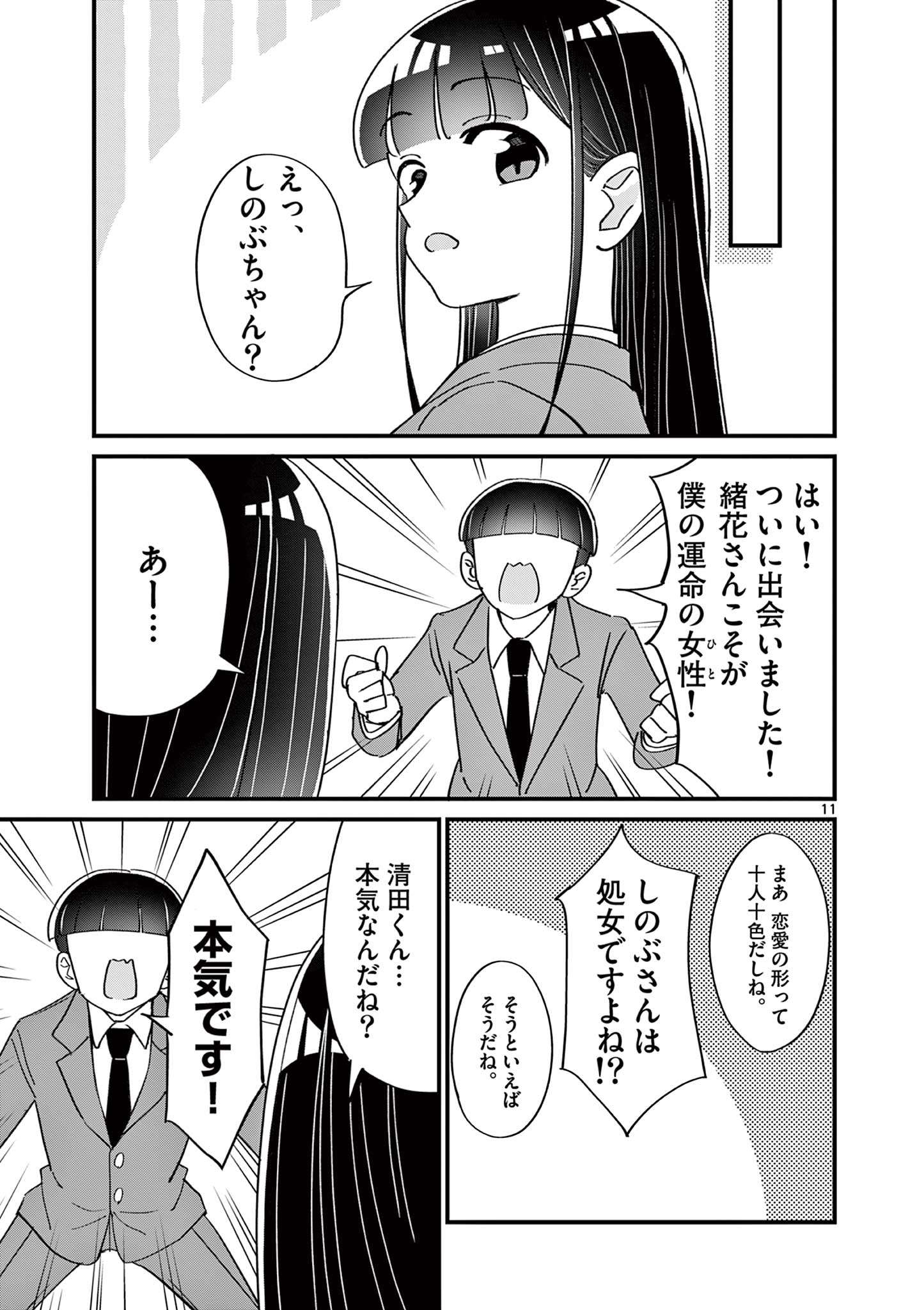 P11