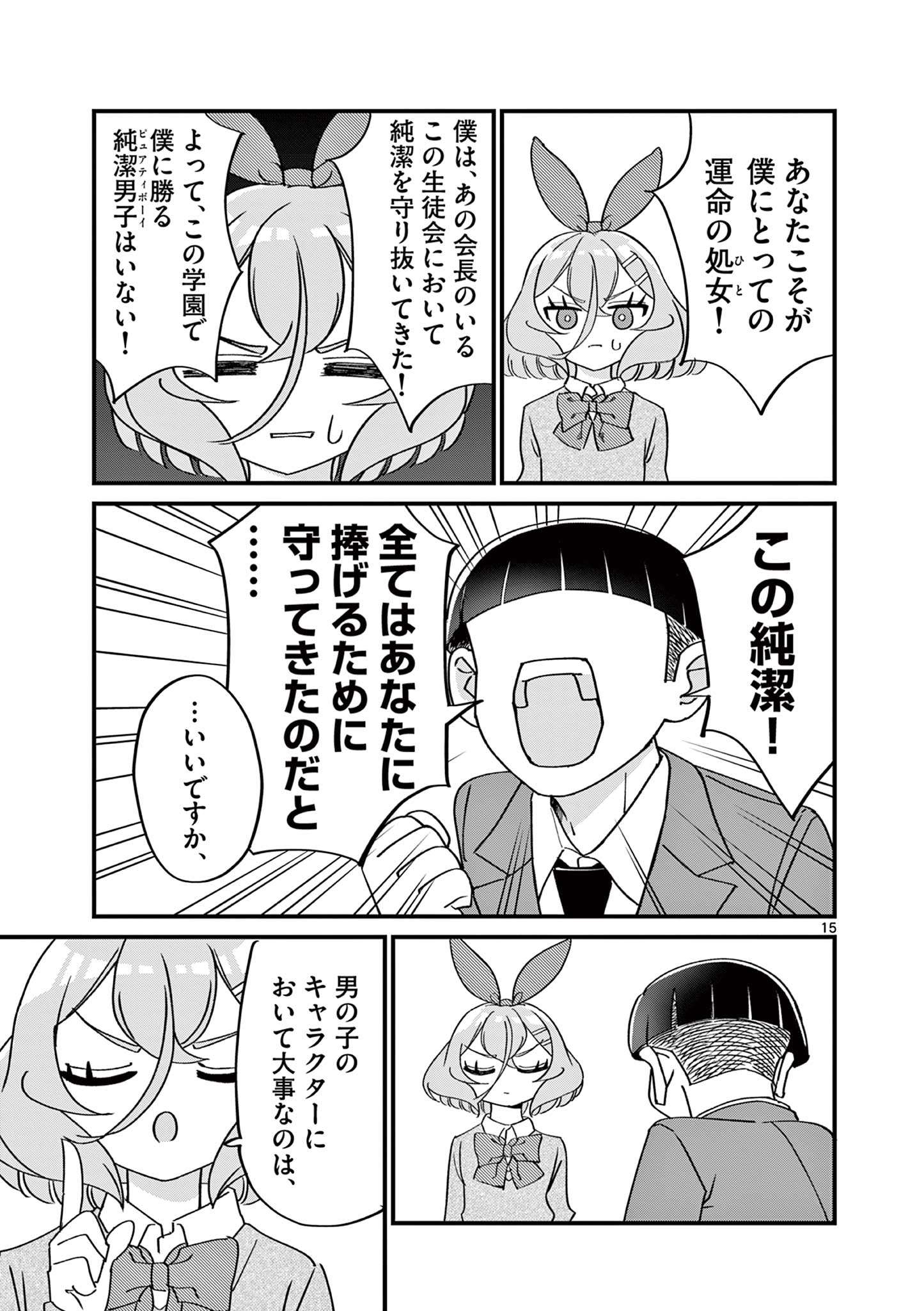 P15