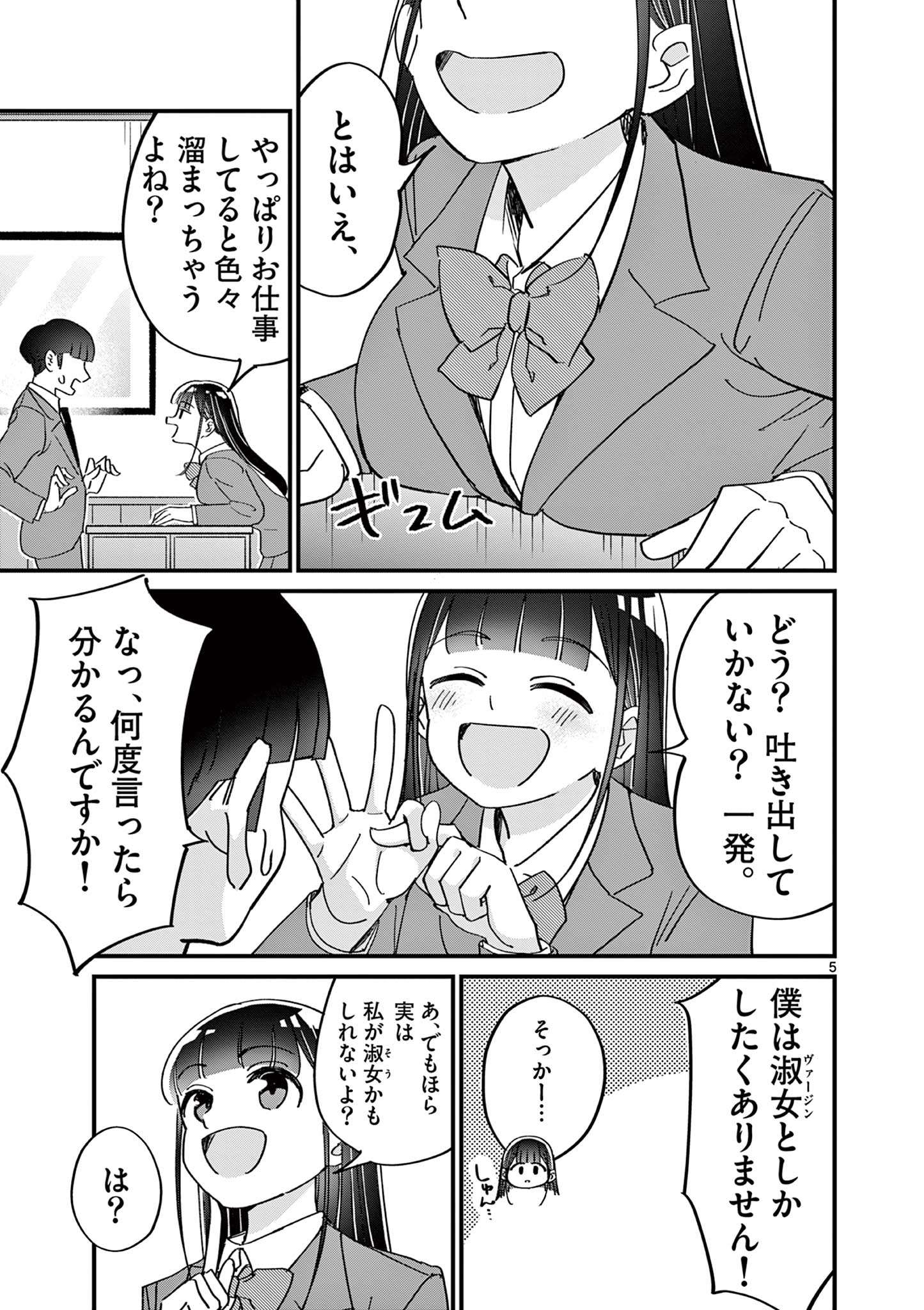 P5
