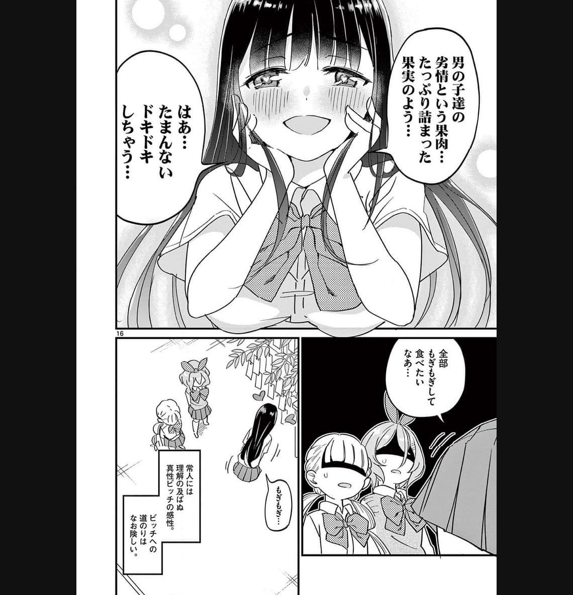 P16