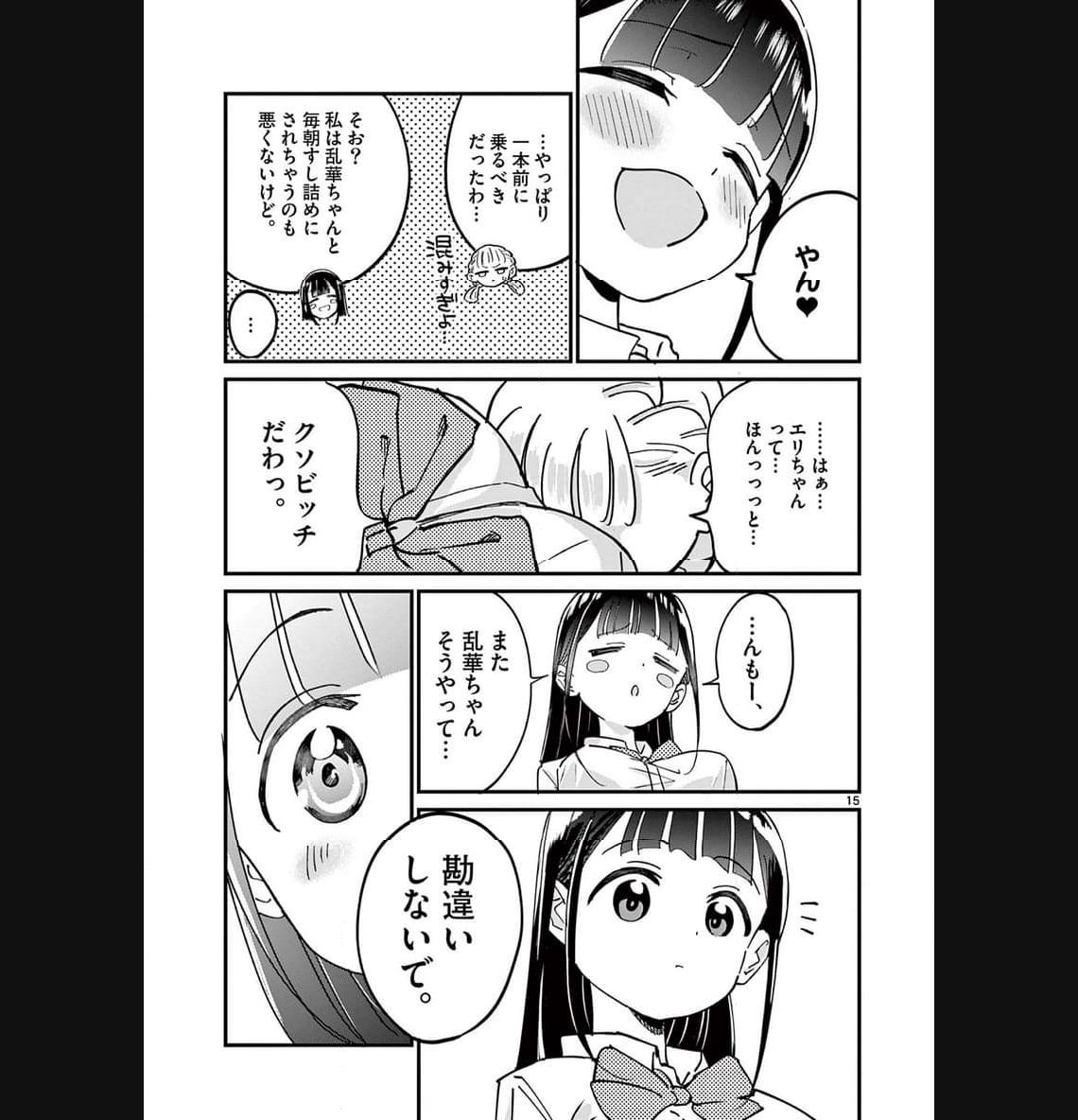 P15