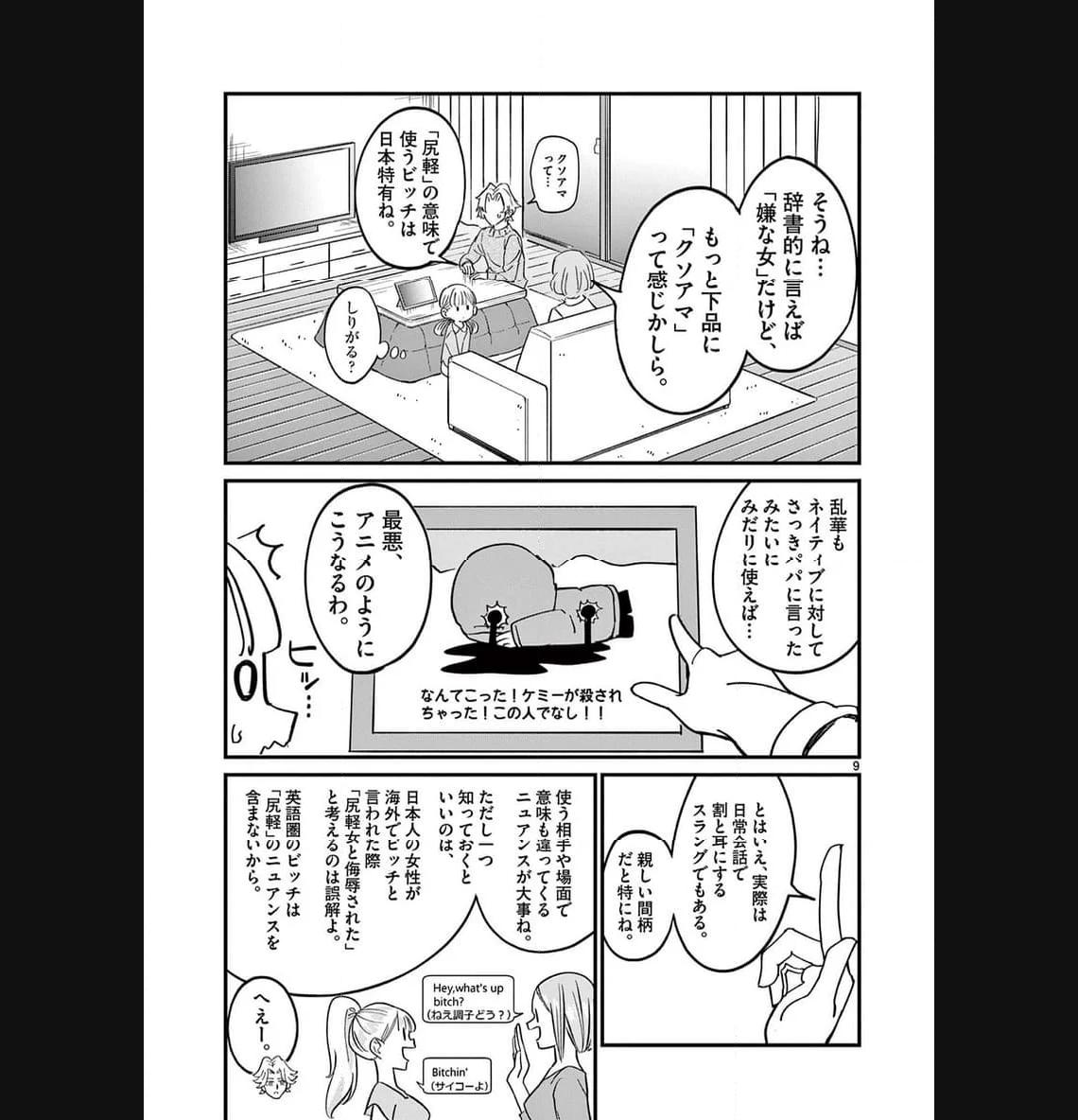 P9