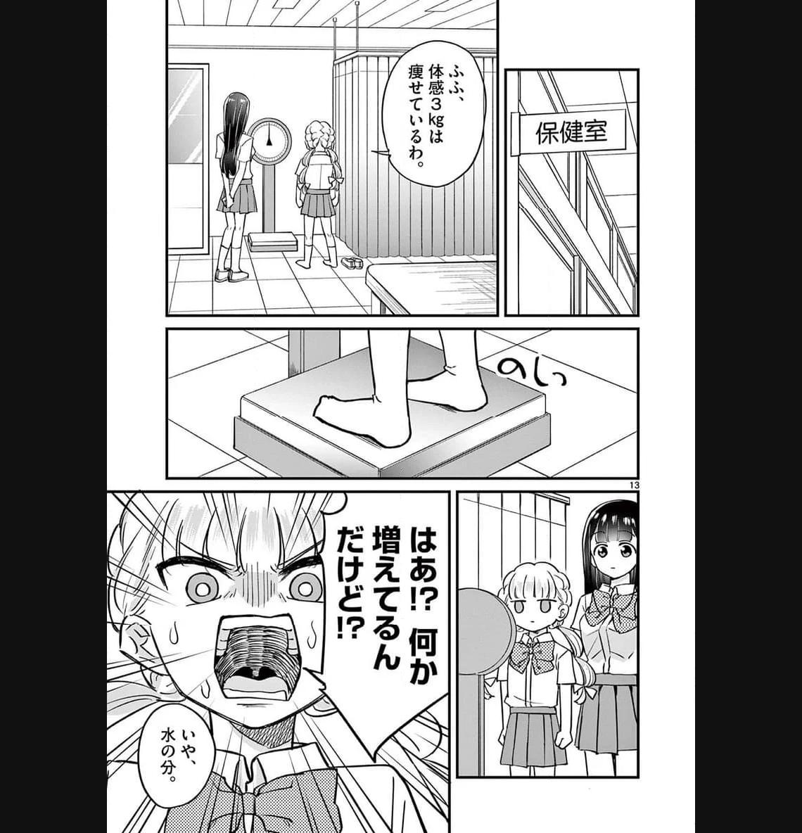 P13