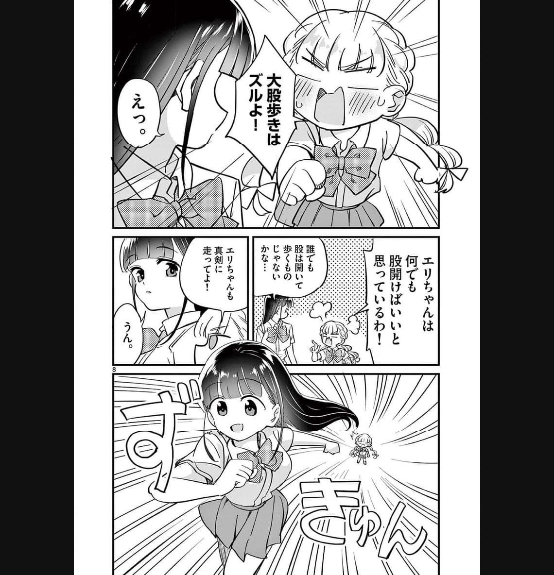 P8