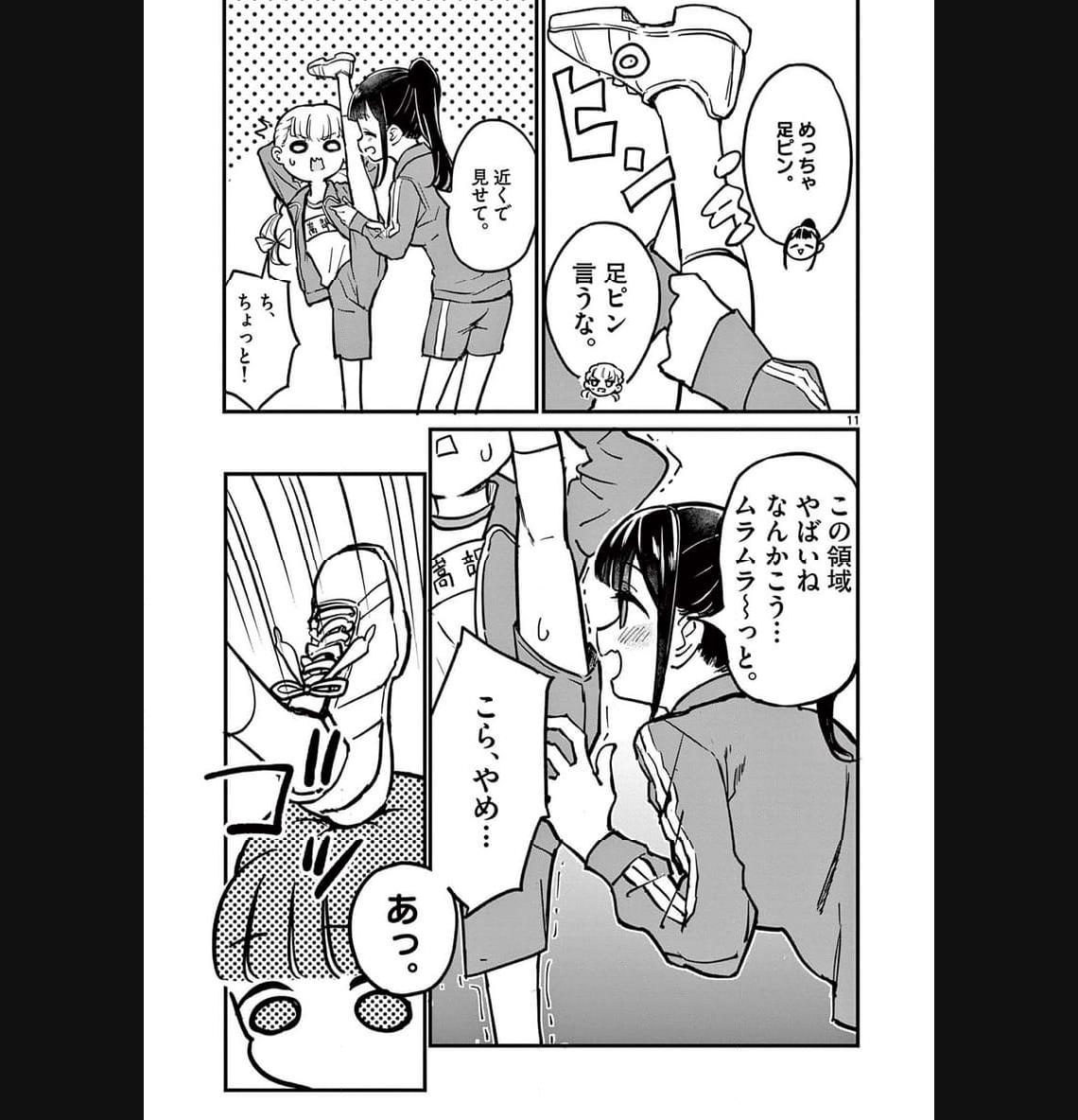 P11