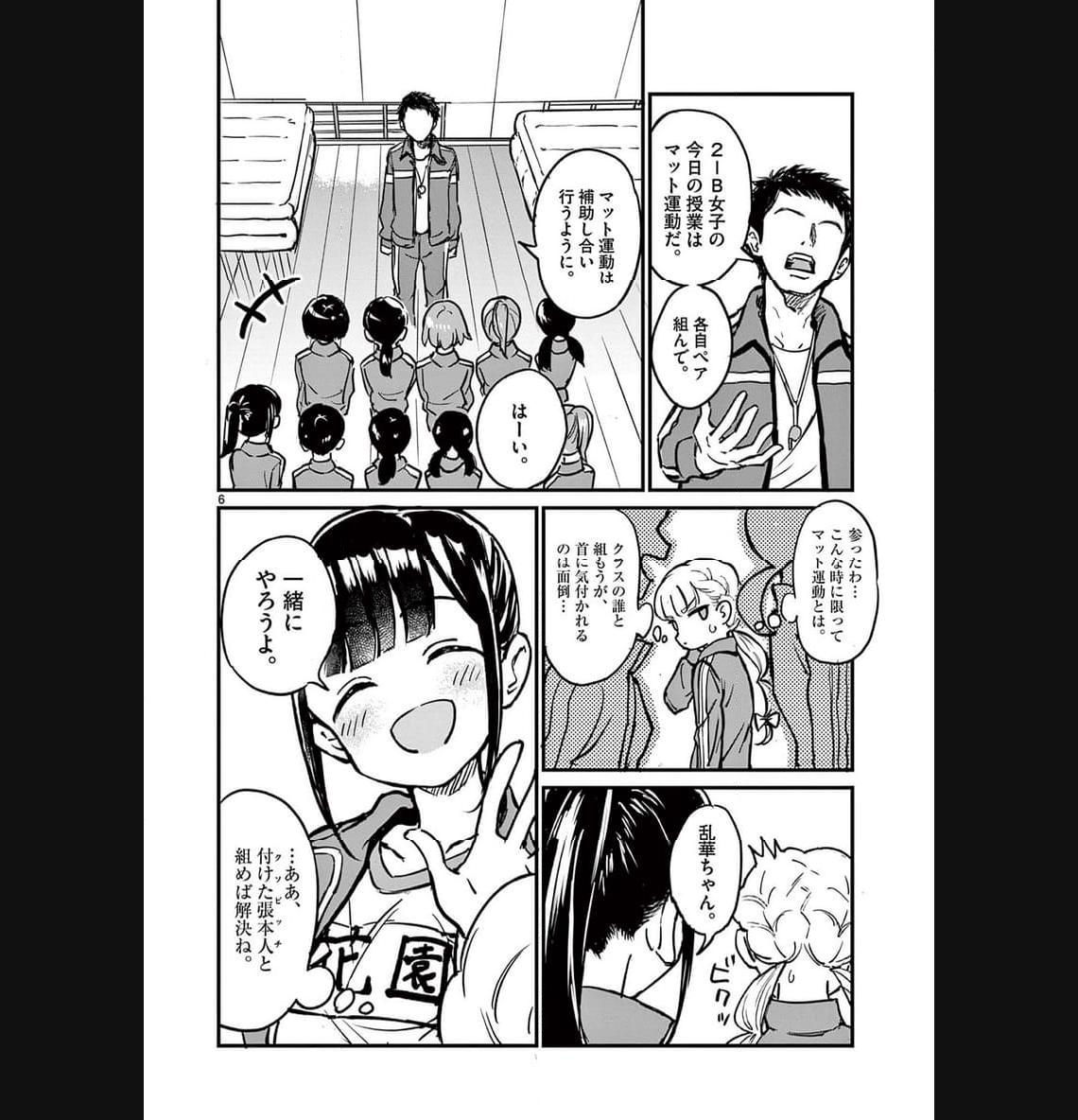 P6