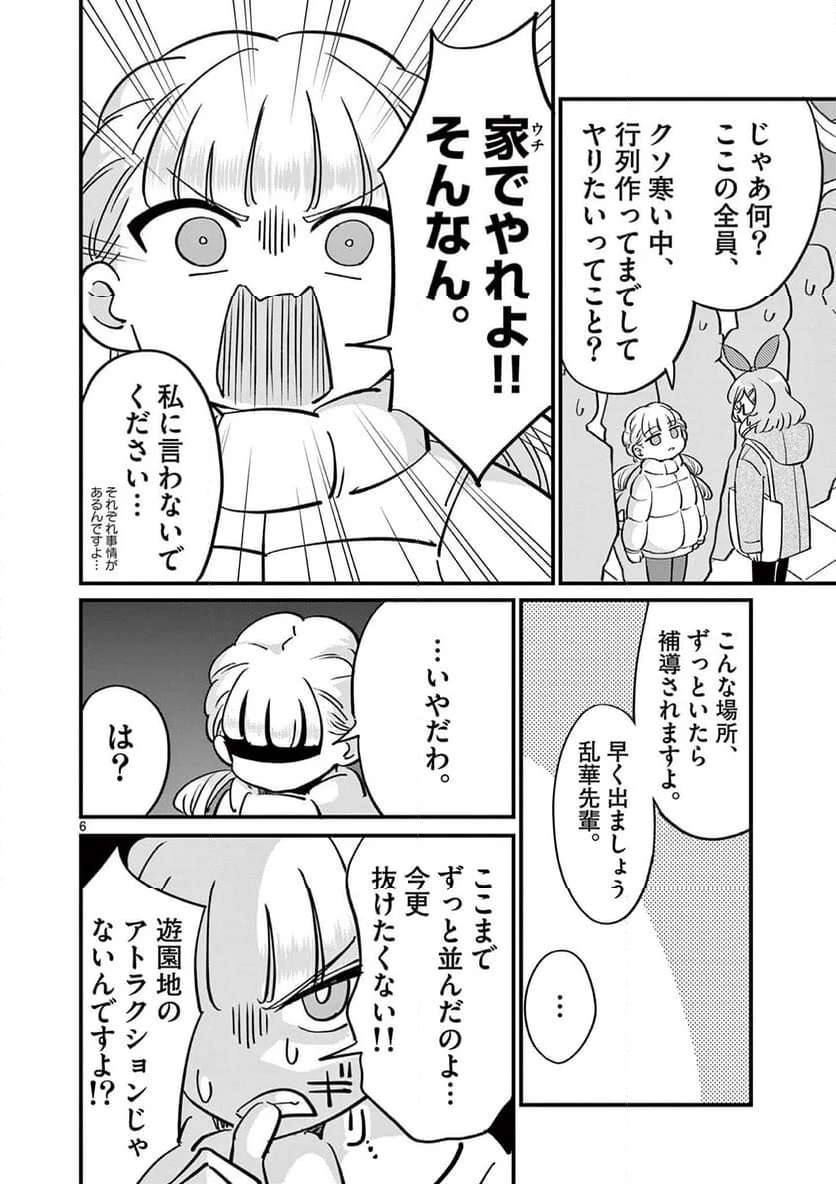 P6