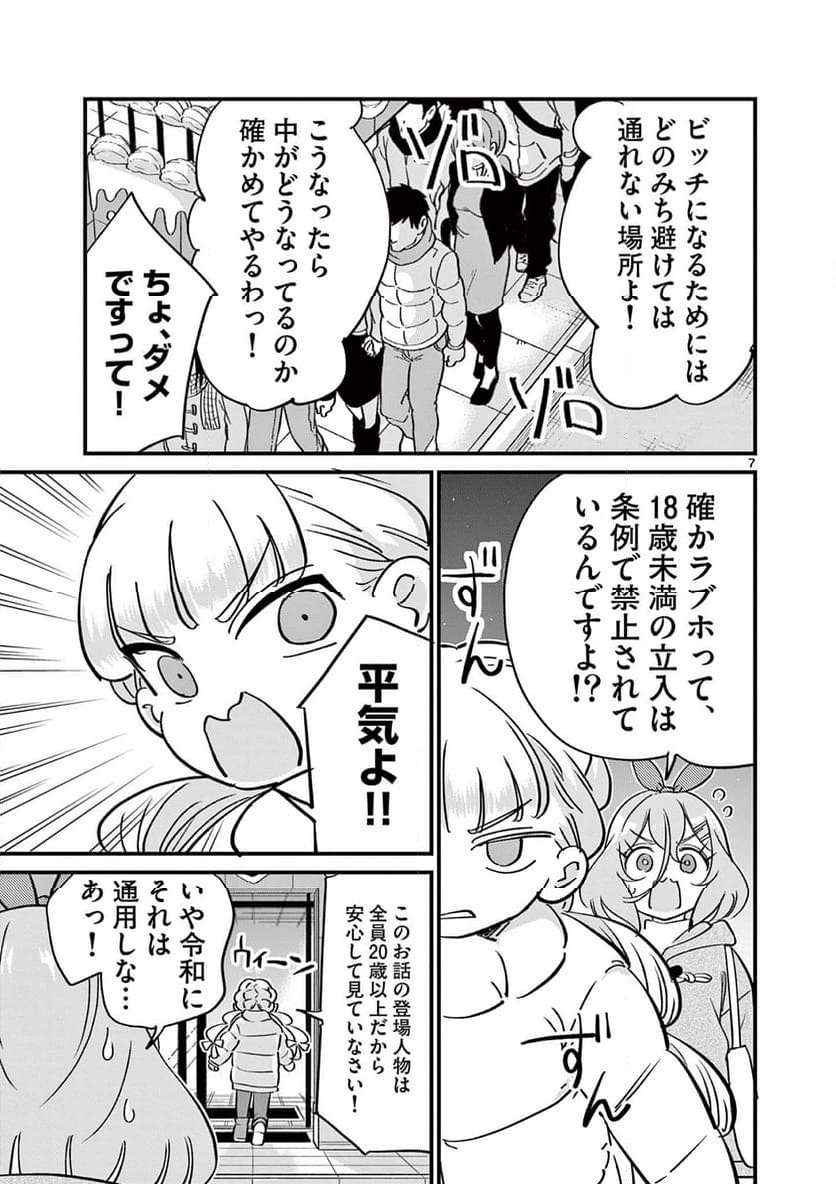 P7