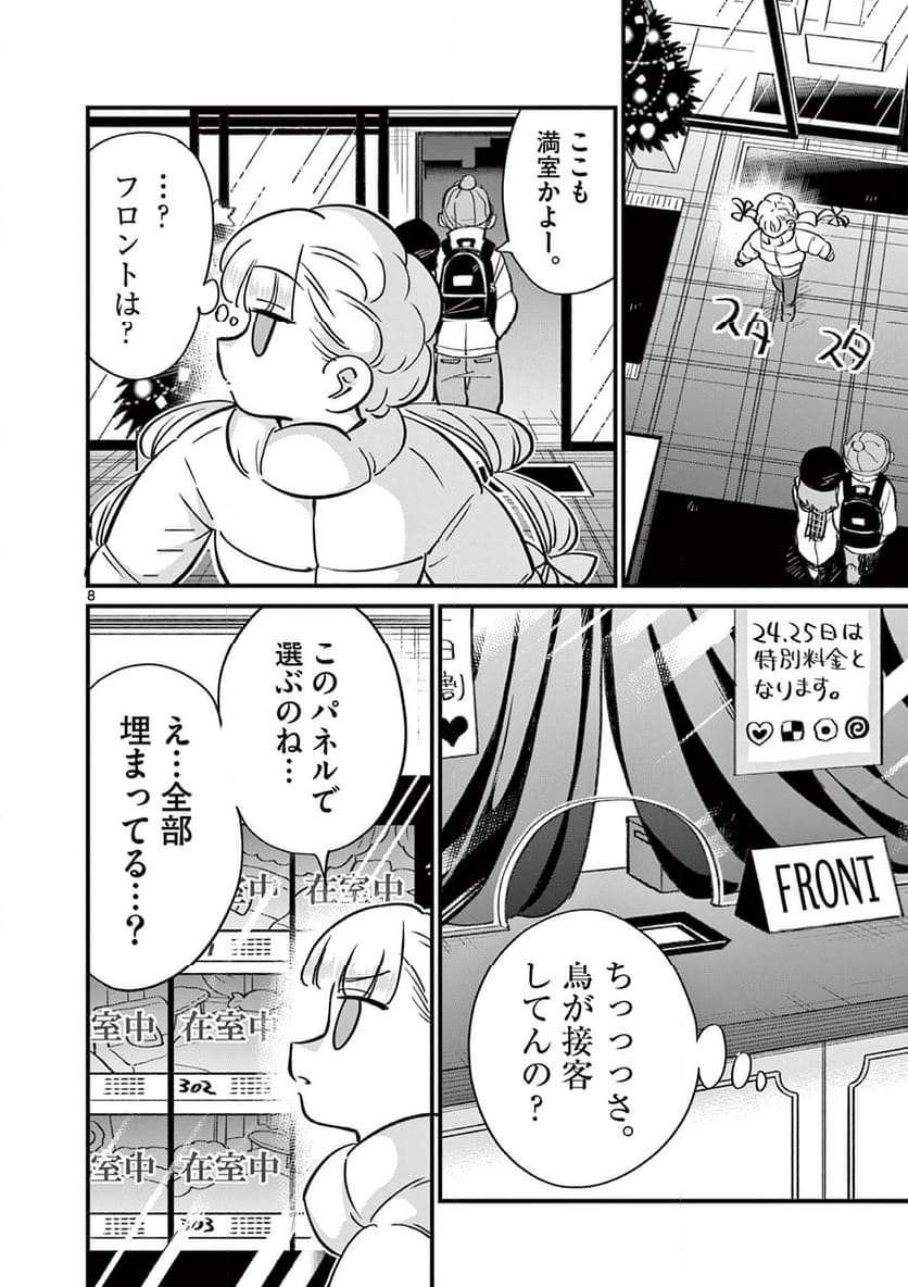 P8