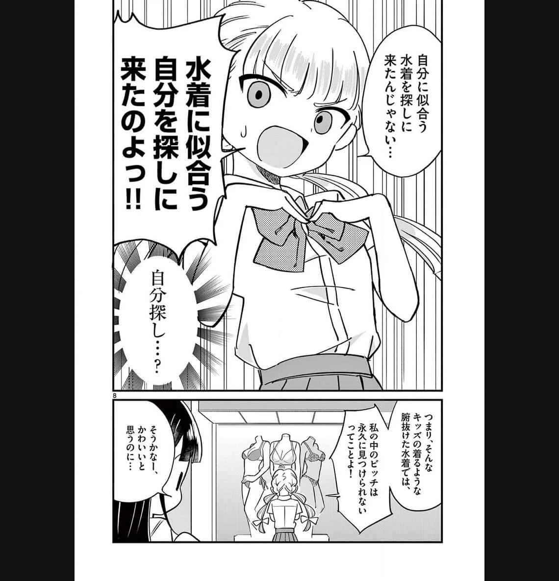 P8