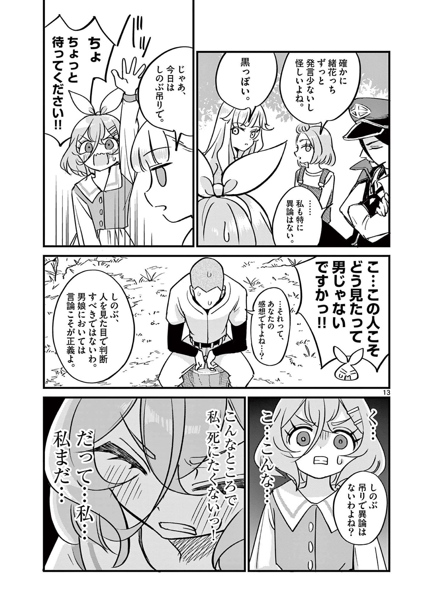P13