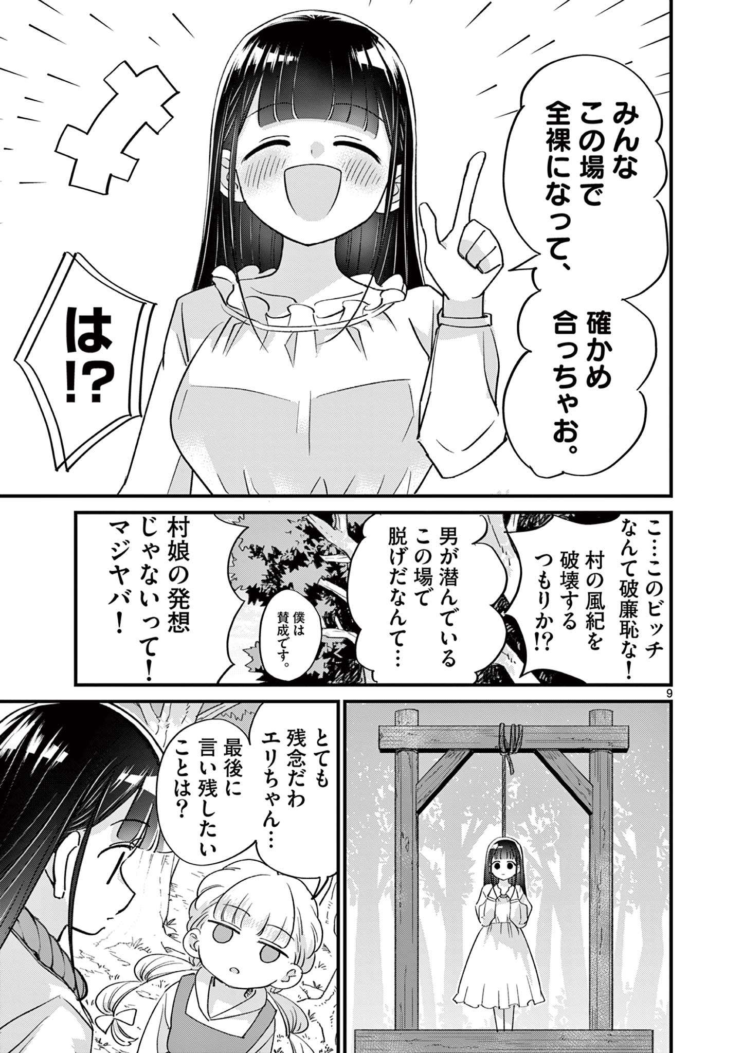 P9