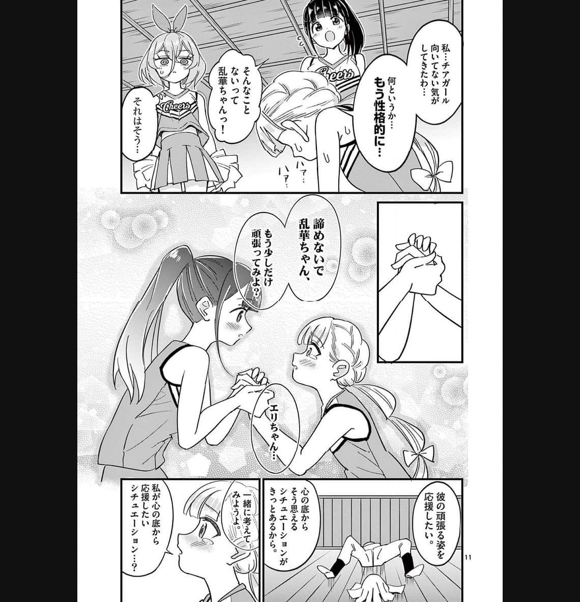 P11