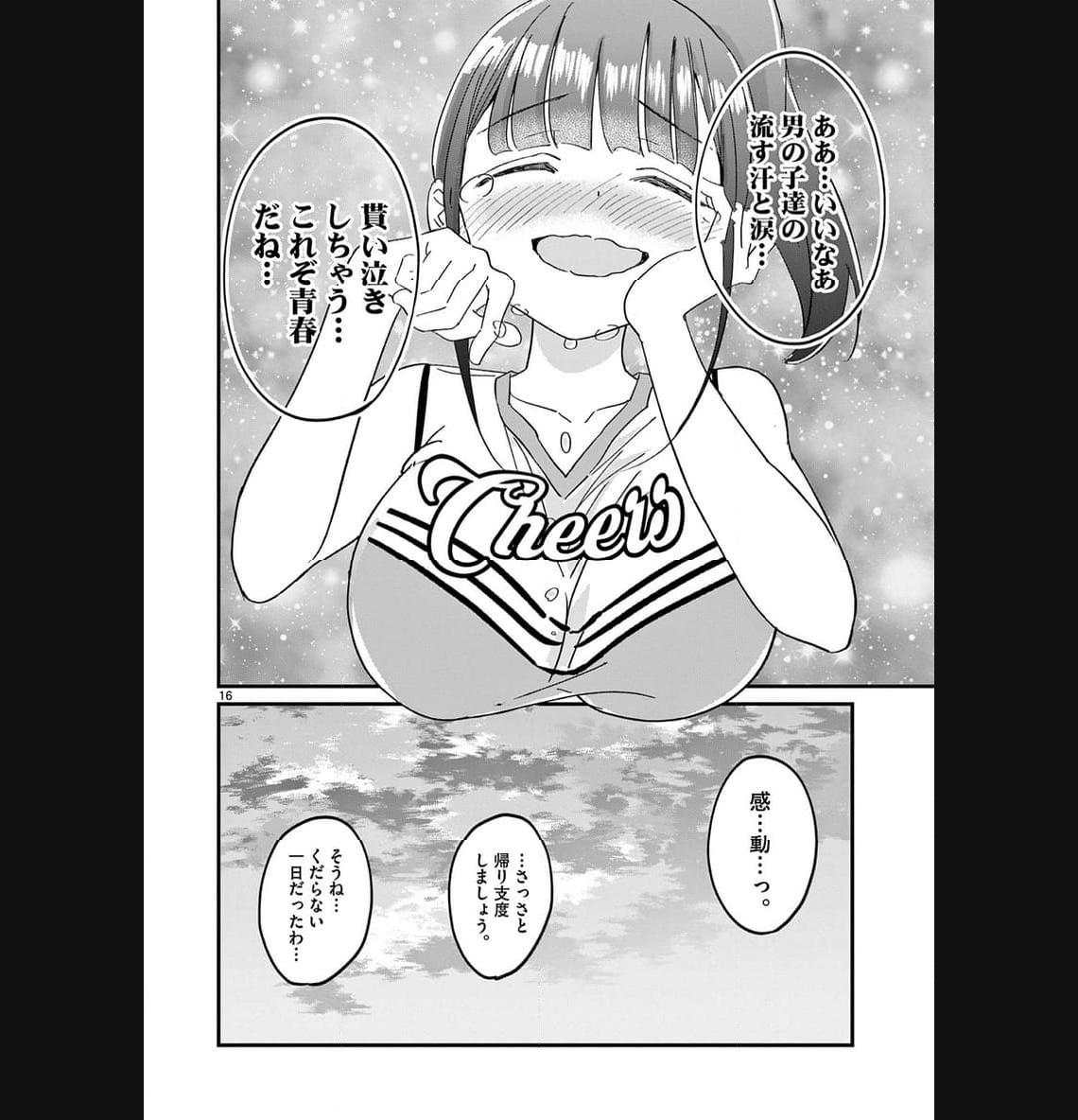 P16