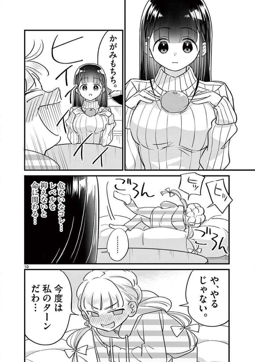 P10