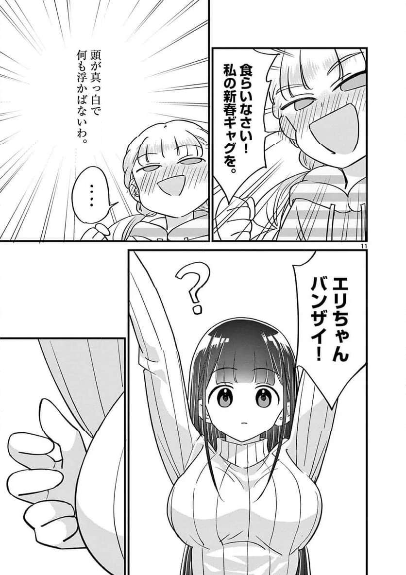 P11