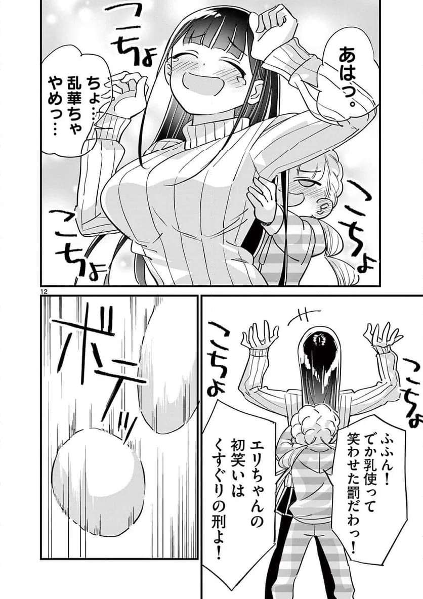 P12