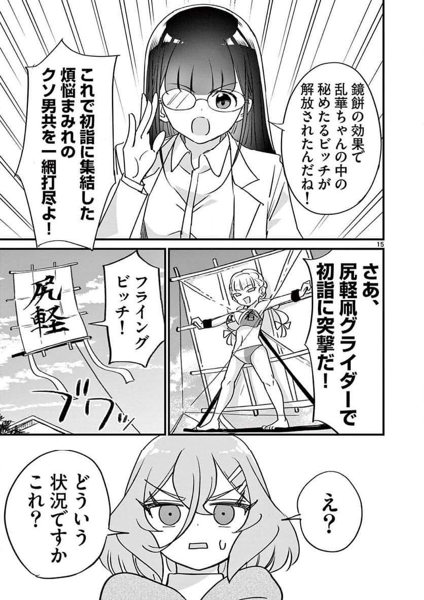 P15
