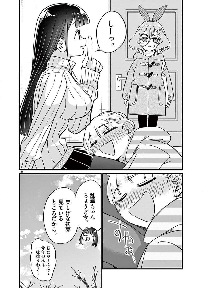 P16