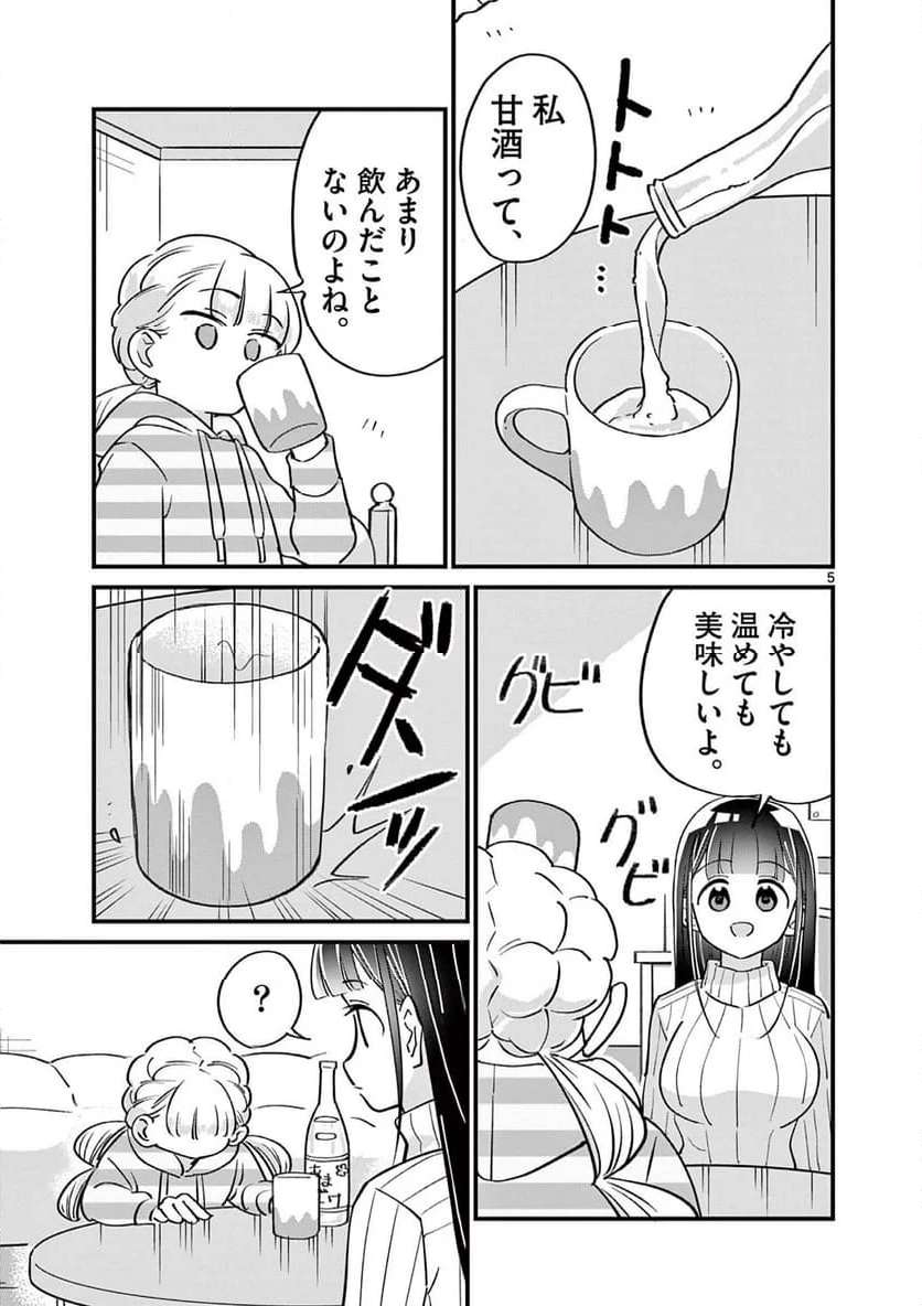 P5