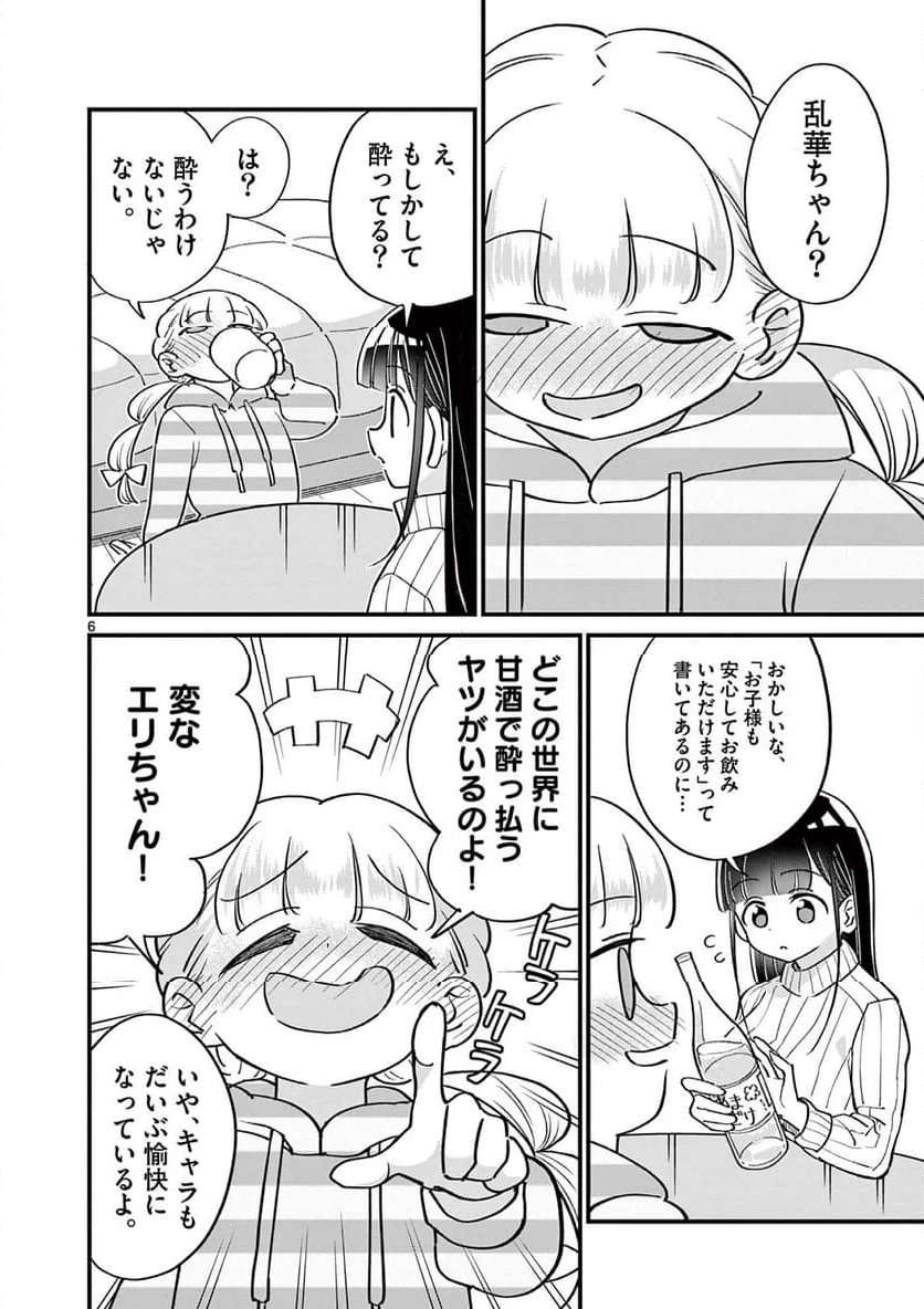 P6