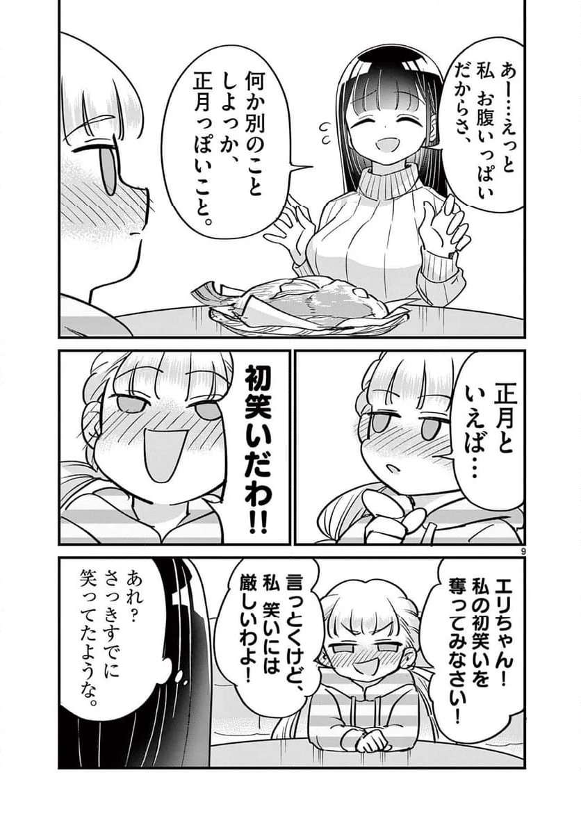 P9