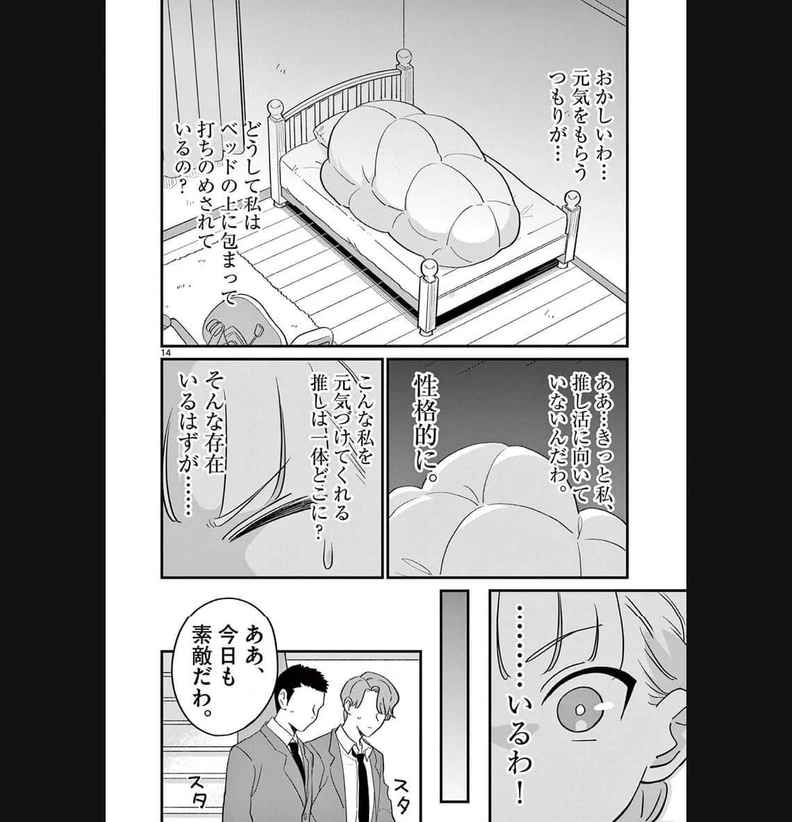 P14