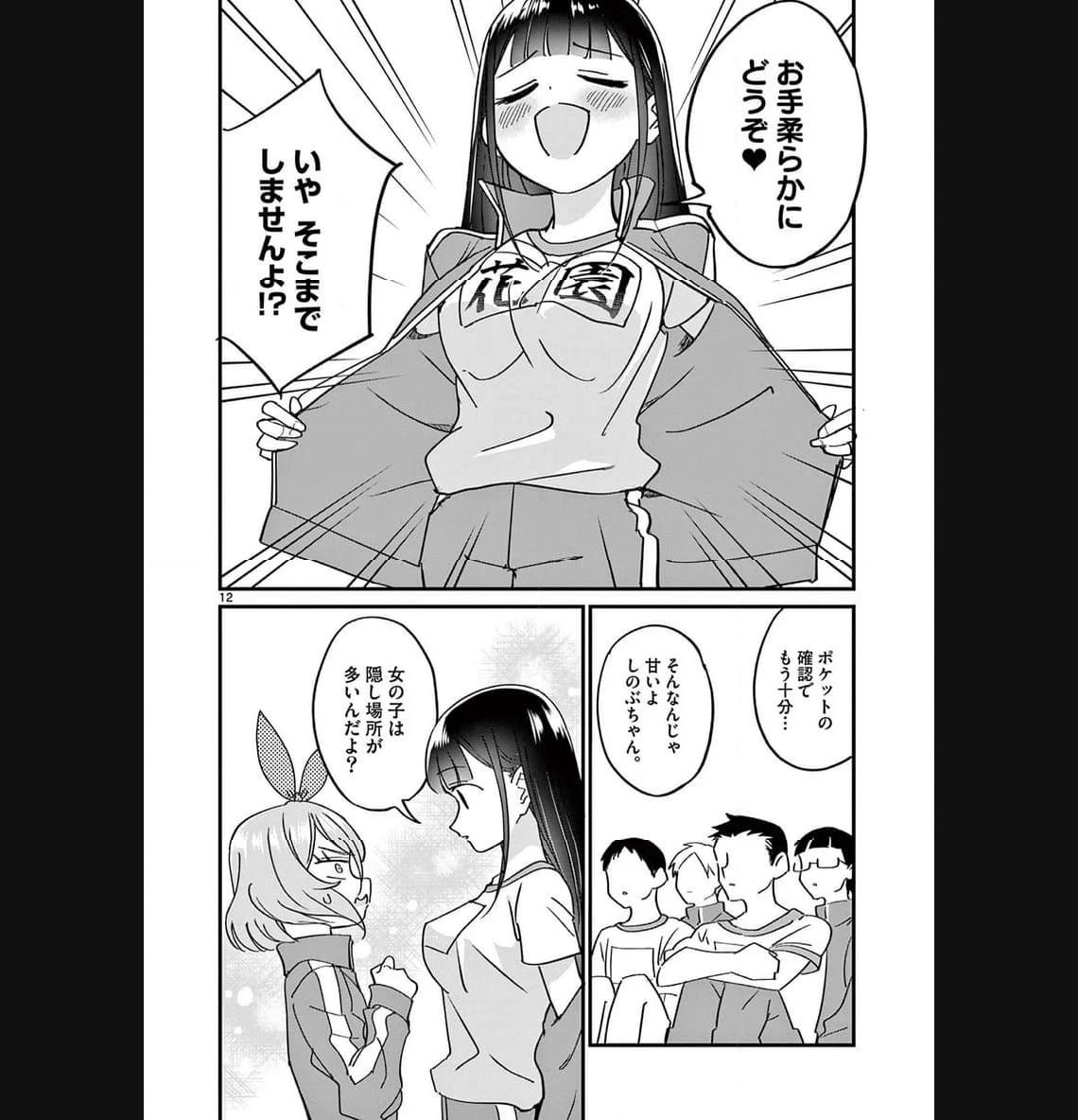 P12