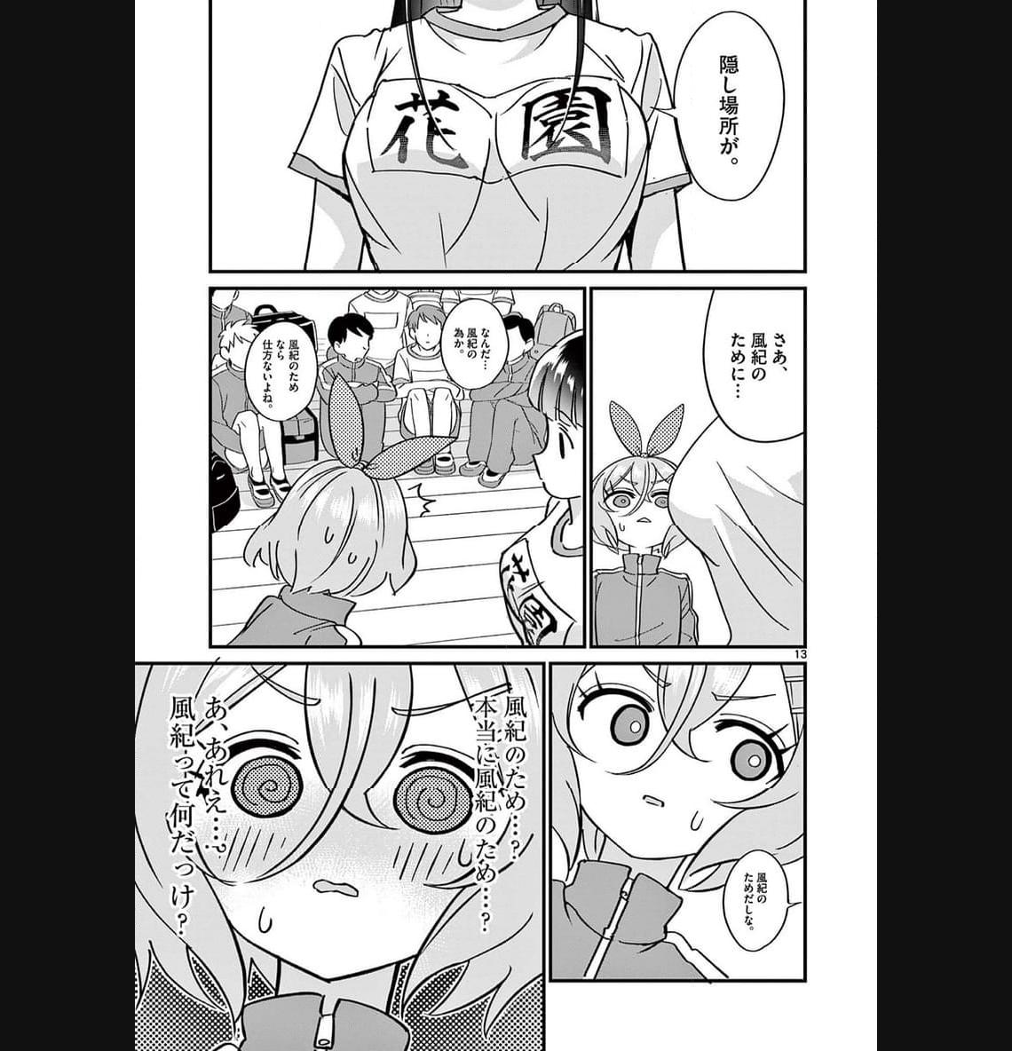 P13