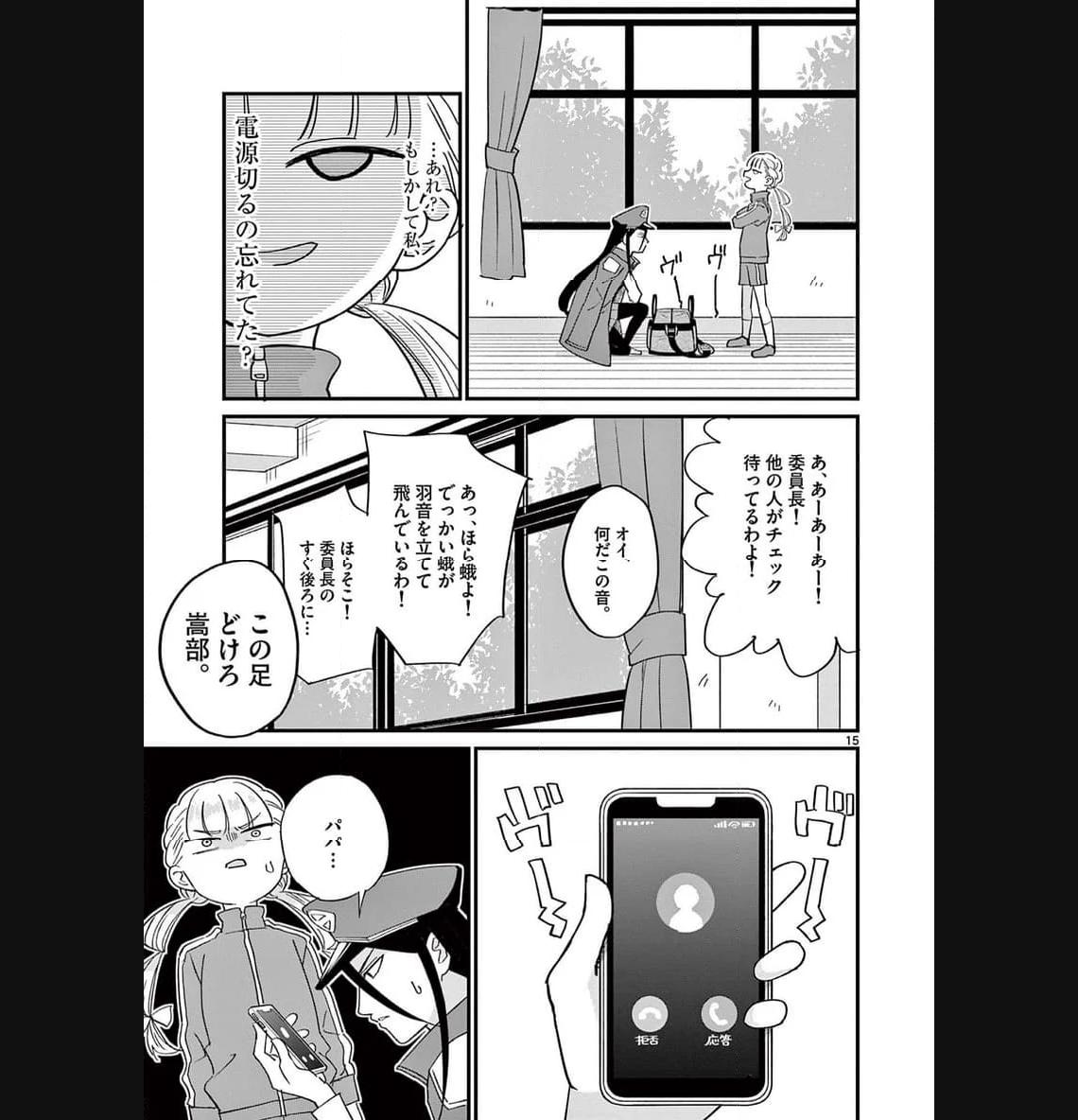 P15