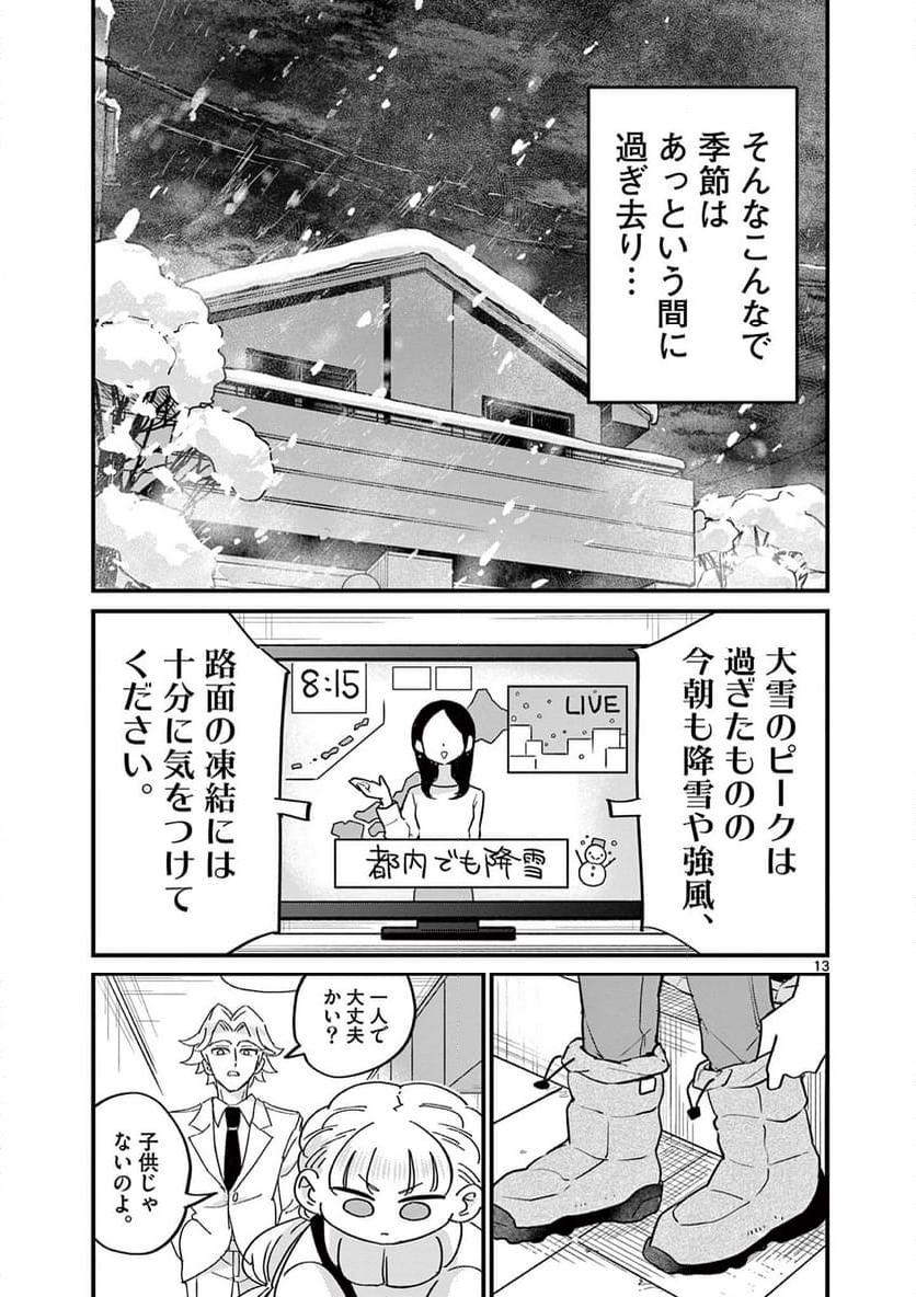 P13
