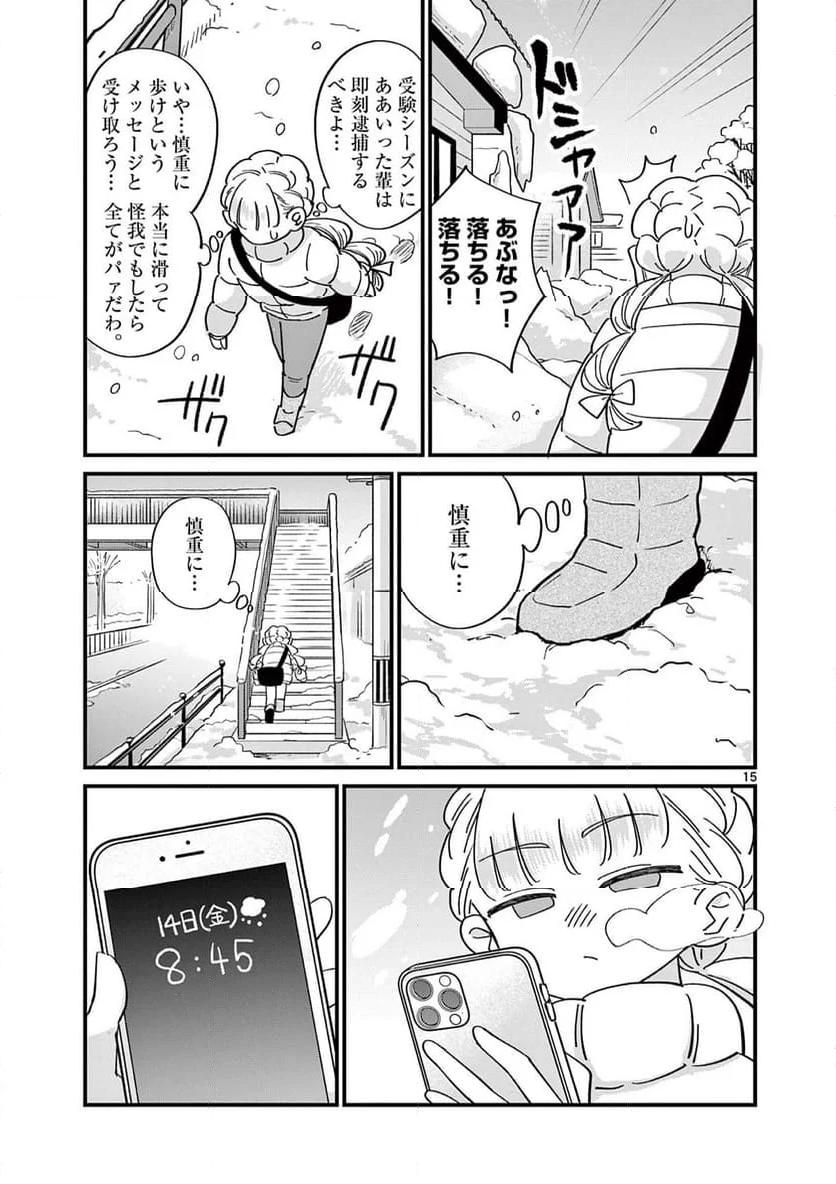 P15