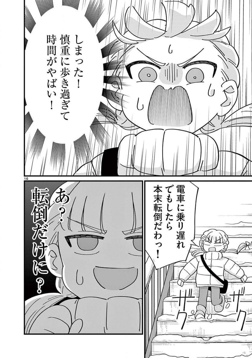 P16