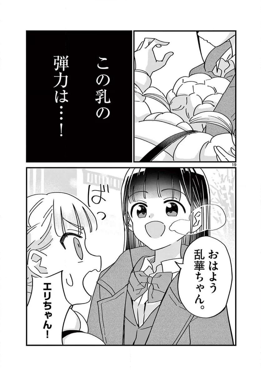 P19